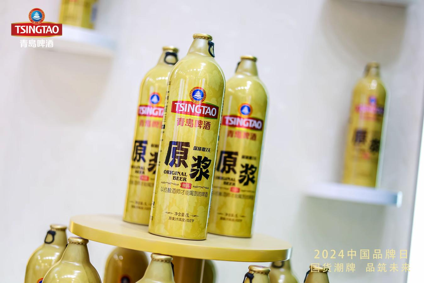 中国品牌 世界共享 青岛啤酒：国货潮牌 品筑未来(图3)