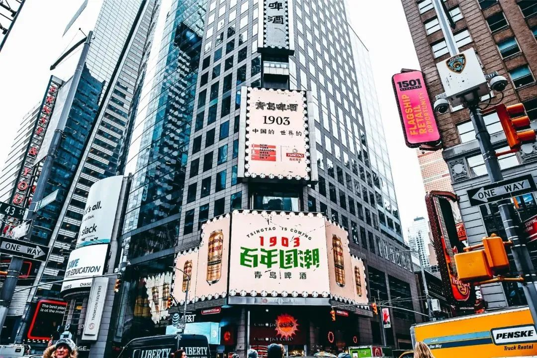 中国品牌 世界共享 青岛啤酒：国货潮牌 品筑未来(图6)