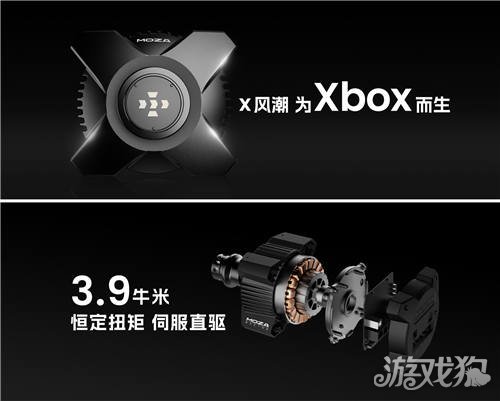 MOZA R3正式发布 国产品牌首款Xbox官方授权赛车模拟器来了(图5)
