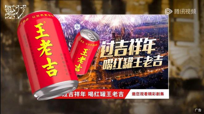 以差异化竞争优势打造超级饮料品牌符号王老吉如何基业长青？(图10)