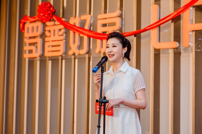 罗普斯金520品牌日系列活动震撼来袭(图4)