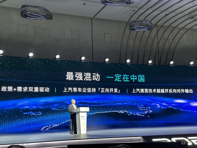 卷向海外上汽反向技术输出的底气在哪？｜钛度车库(图2)