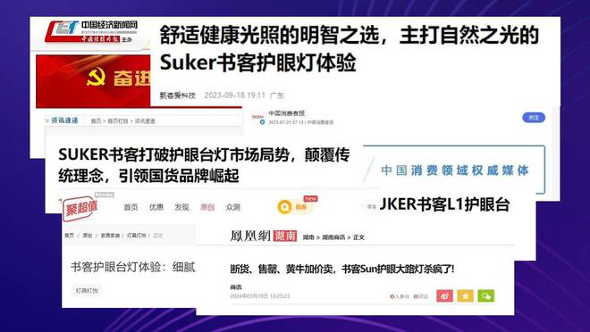 哪个品牌台灯护眼效果好？一文带你了解最好的台灯品牌排行榜(图6)
