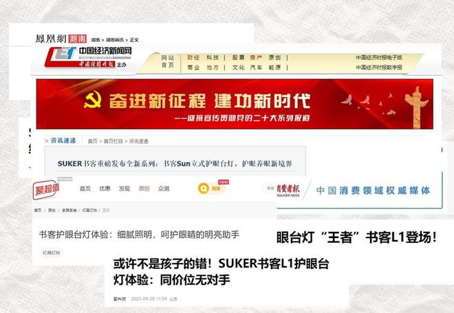 led台灯哪个牌子最好？led台灯选购六大专业技巧分享(图5)