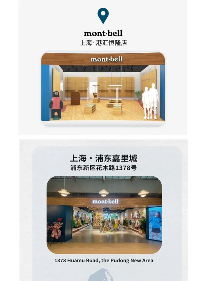 价格“野性增长”户外品牌为什么越卷越贵？(图12)