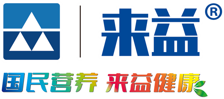 2024鼎新荟•来益之夜品牌理念升级开启国民营养新纪元(图3)