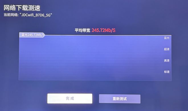 TCL 85T7K深度测试：T7H线价格优势明显(图4)