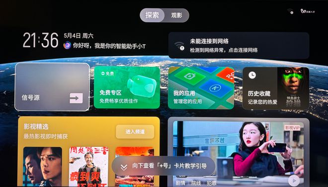 TCL 85T7K深度测试：T7H线价格优势明显(图3)