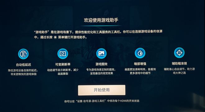 TCL 85T7K深度测试：T7H线价格优势明显(图24)