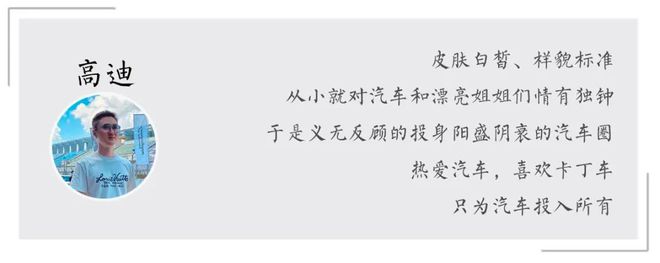 从一款车到一个品牌从历史的212到212的未来(图8)