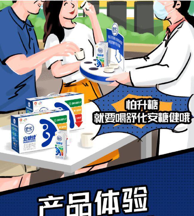 父亲节营销趋势洞察5大玩法助力品牌领跑市场！媒介盒子分享(图4)