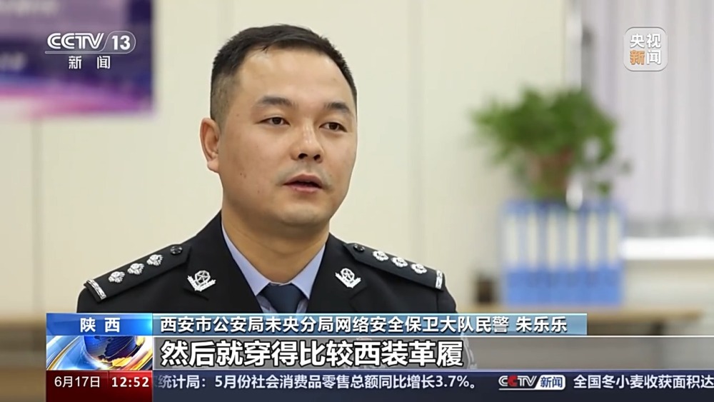 付费就能查他人信息？“神通广大”的咨询公司违法被查(图6)