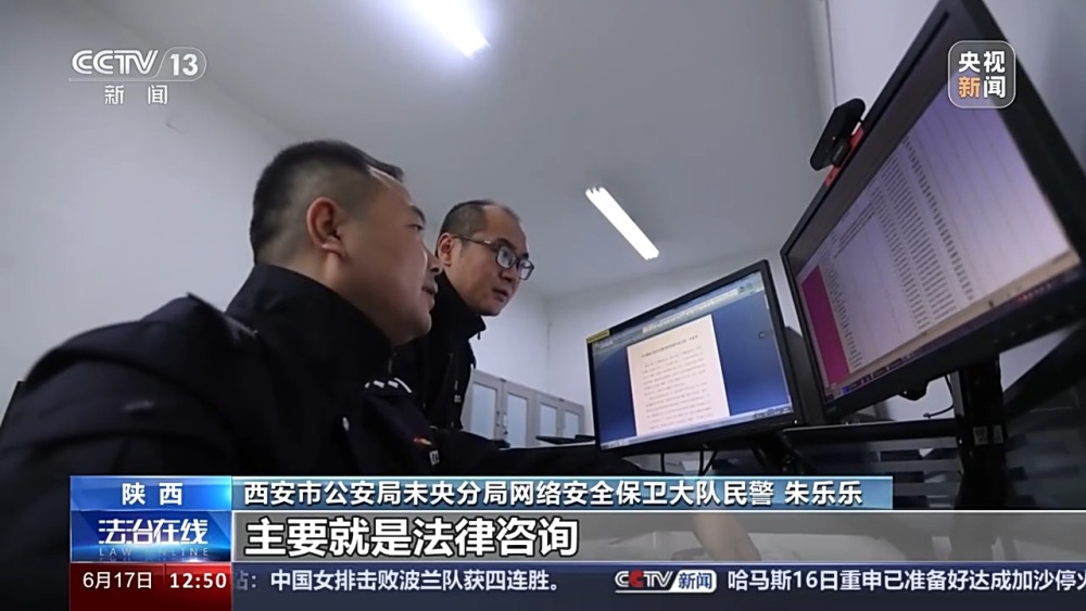 付费就能查他人信息？“神通广大”的咨询公司违法被查(图3)