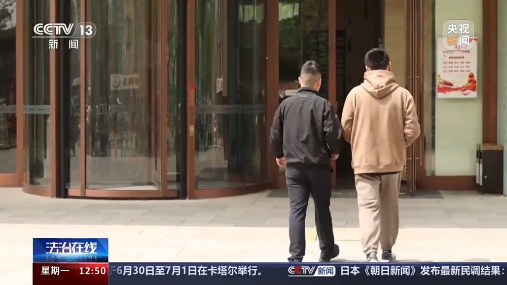 付费就能查他人信息？“神通广大”的咨询公司违法被查(图4)