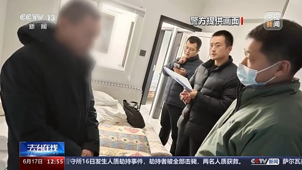 付费就能查他人信息？“神通广大”的咨询公司违法被查(图10)