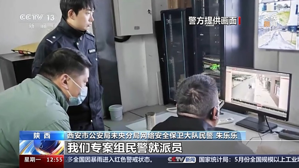 付费就能查他人信息？“神通广大”的咨询公司违法被查(图11)