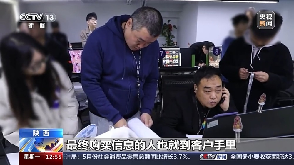 付费就能查他人信息？“神通广大”的咨询公司违法被查(图12)