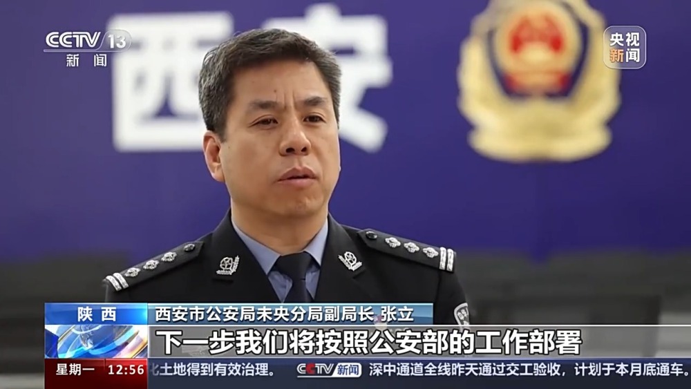 付费就能查他人信息？“神通广大”的咨询公司违法被查(图14)