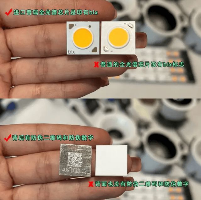 十大护眼灯品牌什么值得买？2024年十大护眼大路灯品牌推荐(图6)