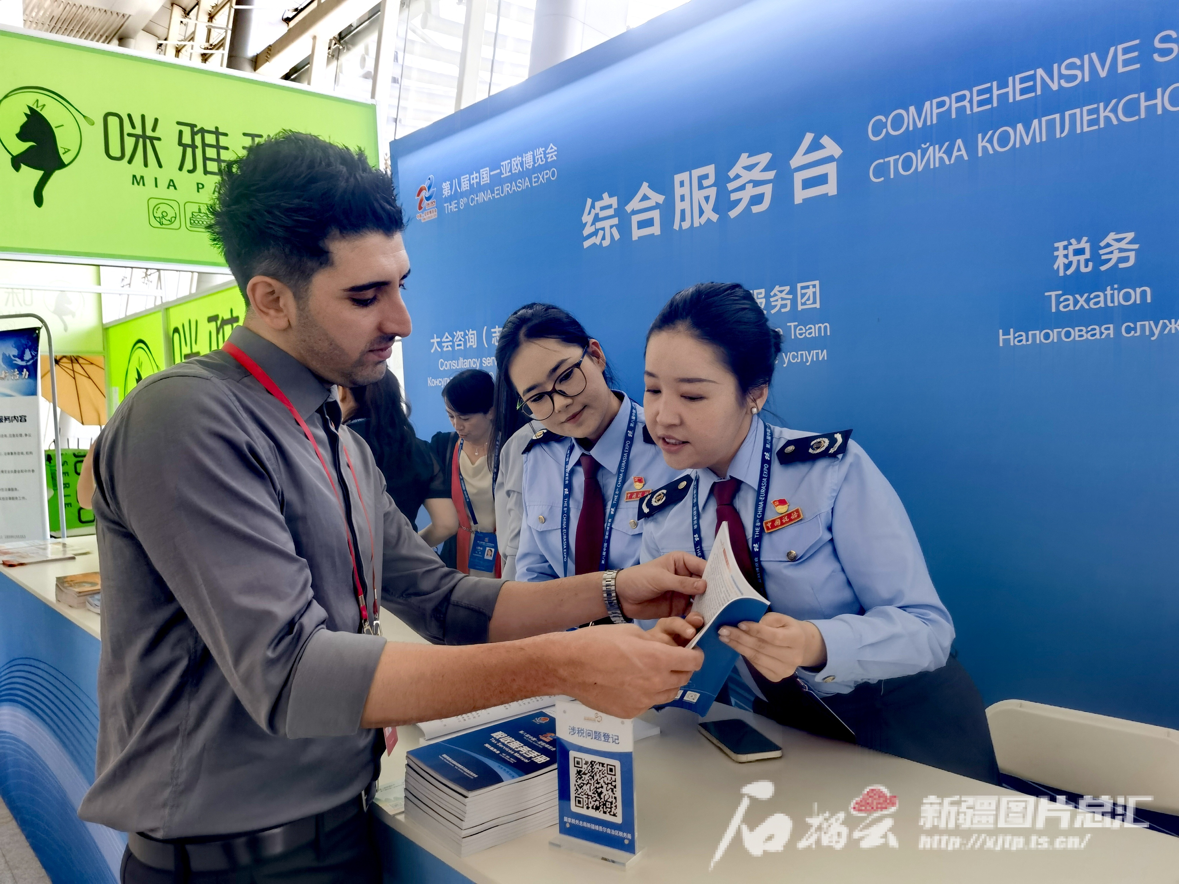 “税路通·新丝路”品牌护航企业“走出去”(图1)
