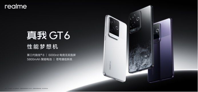 性能旗舰质价比之王线元起(图1)