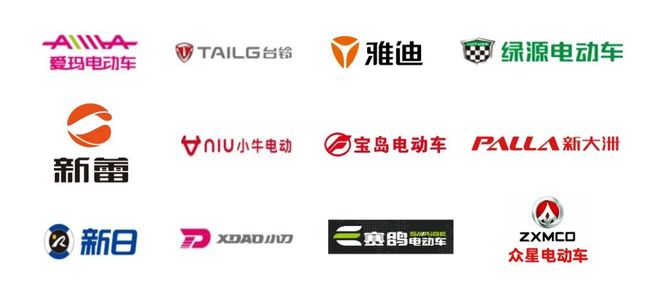 集中公布！山西省6月份电动自行车火灾情况和涉及品牌(图7)