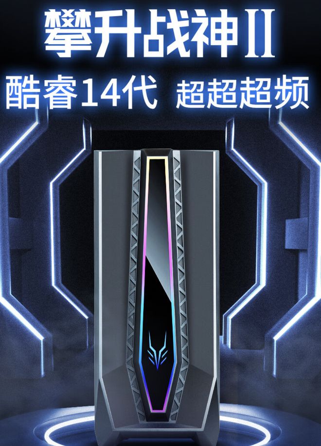 暑期电脑选购指南：来看国货品牌攀升的这些爆款产品(图6)