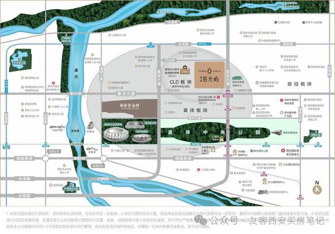 绿城西安拾光屿售楼处电线小时售楼处电话(图6)