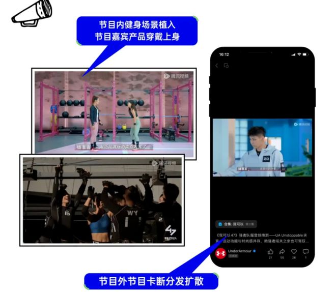 最时髦的巴黎奥运来了揭秘「服饰运动品牌」如何玩转营销！(图14)