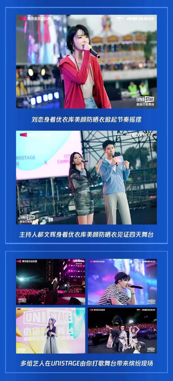 最时髦的巴黎奥运来了揭秘「服饰运动品牌」如何玩转营销！(图13)