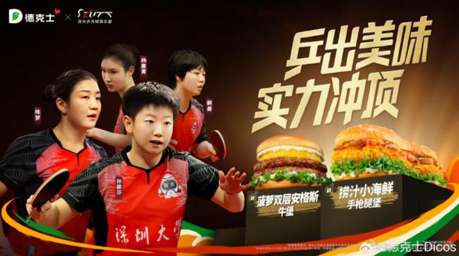 抢食“奥运大餐” 这些品牌上演花式整活！(图9)