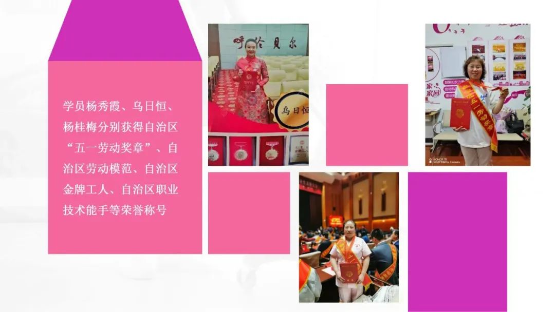 呼伦贝尔市妇联做响“草原福嫂”巾帼家政服务品牌 为幸福生活加码(图2)