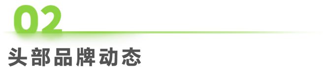 2024年第31周：跨境出海周度市场观察(图1)