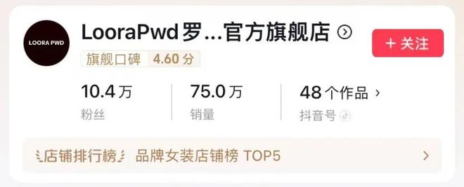 “燃料”耗尽抖品牌陷入消退潮(图1)