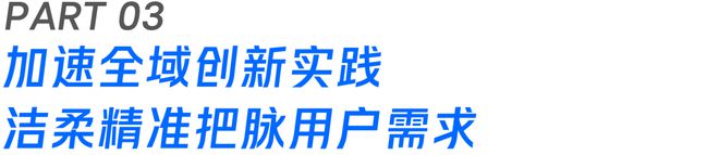 微盟联合中顺洁柔、格力高、歌帝梵等探索快消品牌全域增长路径(图6)