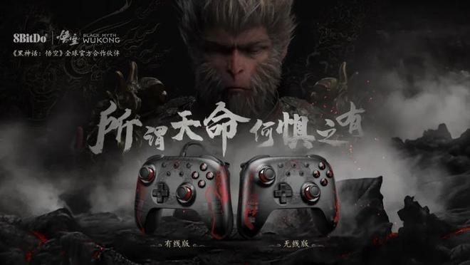《黑神话：悟空》一上线就爆了！背后制作公司揭秘还有哪些品牌参与了(图6)