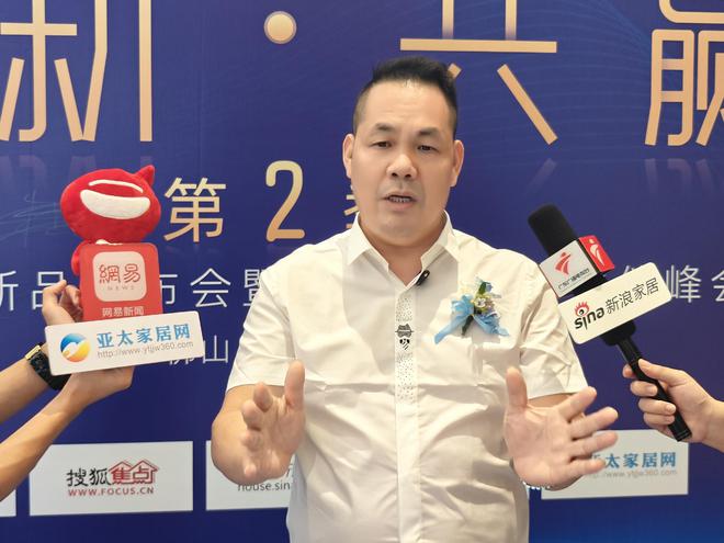 筑新共赢来者居“尚”｜2024慕尚威登新品发布会暨核心战略伙伴峰会（第2季）圆满举行(图7)
