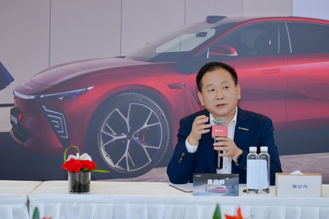 星途黄招根：大变局时代中国一定会诞生2-3家世界级豪华汽车品牌(图2)