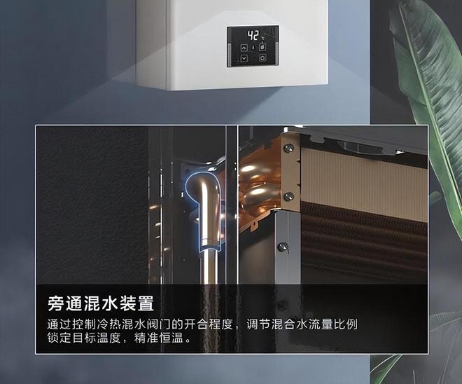 什么牌子热水器最好？2024燃气热水器前十名中：这5个口碑公认！(图3)