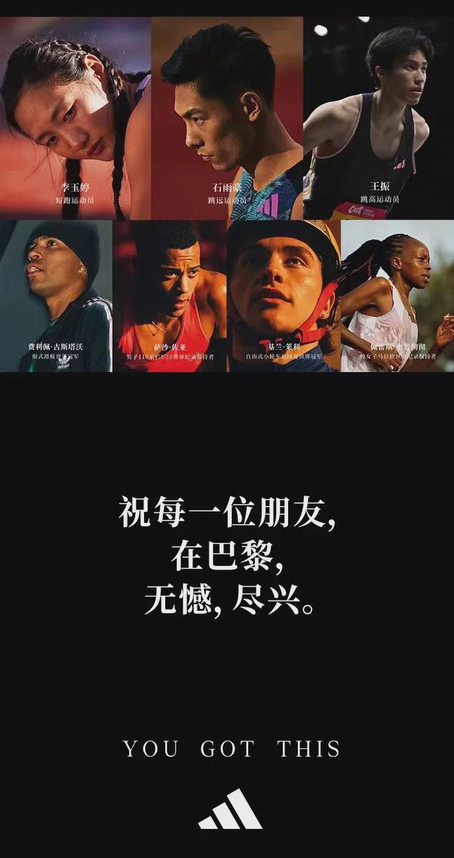 在巴黎他们获得了远超奖牌的东西(图5)