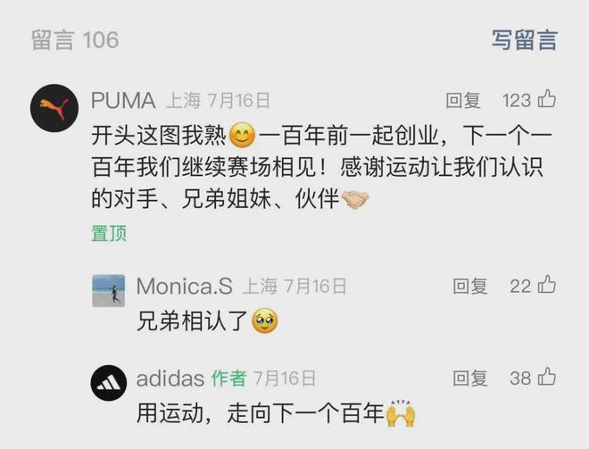 在巴黎他们获得了远超奖牌的东西(图6)