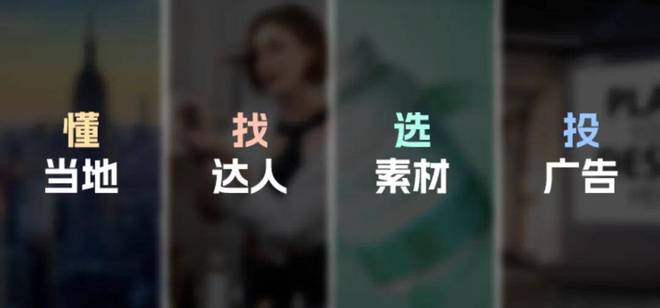 中国品牌出海之路不必“向死而生”！(图2)