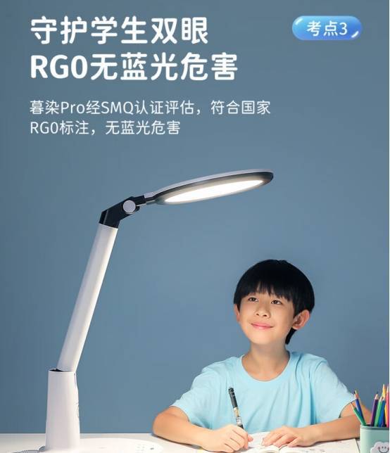 哪个牌子的护眼台灯防蓝光效果好？2024年防蓝光护眼台灯推荐(图3)