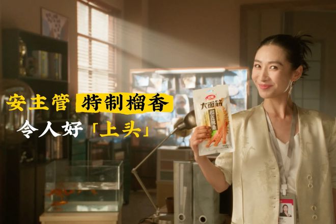 品牌玩梗永不过时！(图6)