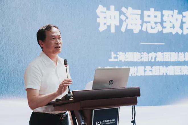以院士名字命名品牌专科医院的高品质学术发展之道(图2)