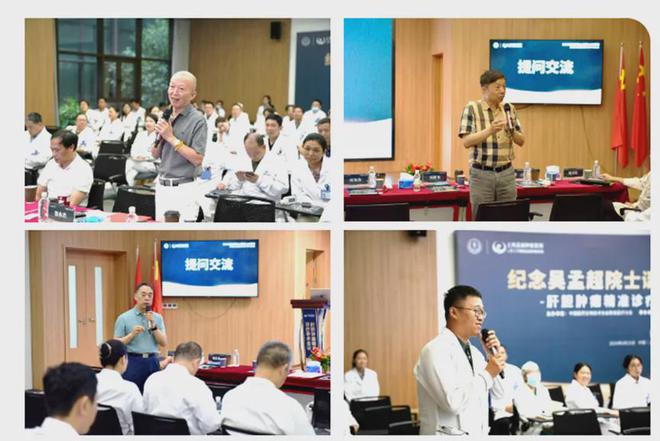 以院士名字命名品牌专科医院的高品质学术发展之道(图5)
