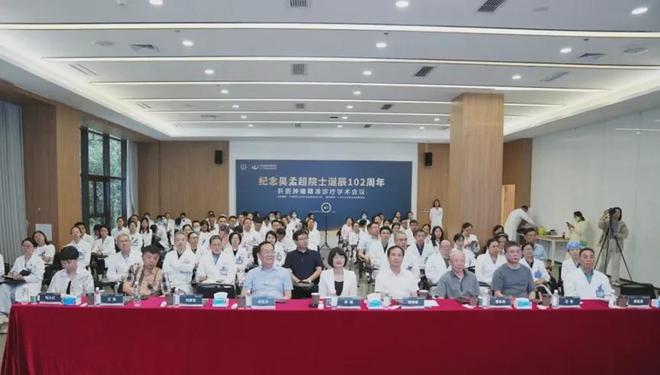 以院士名字命名品牌专科医院的高品质学术发展之道(图3)