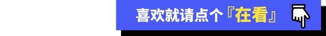 全网350万粉丝打造“网红养老院”！“林烧养老”如何实现品牌IP多元变现？(图5)
