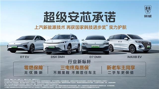 自主品牌展锋芒！成都车展荣威、比亚迪、吉利新能源SUV大对决(图2)