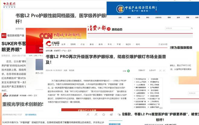 防近视台灯什么牌子好？五款值得买的防近视护眼台灯(图6)